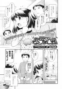 COMIC LO 2009-07 Vol. 64