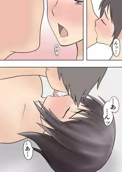 Dairi Syussan Sousyuu hen