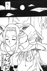 (C67) [Danbooru (Sagamiya Takafumi)] Dragon Quest Oppai (Dragon Quest VIII)