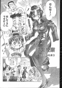 Men's Dolphin 2000-10-01 Vol.14