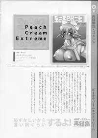 (C76) [dicca (Suemitsu Dicca)] MOE de Eroi no Sairokushuu (Master of Epic)