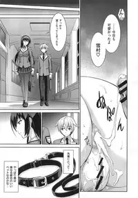 [Ishigaki Takashi] Boku wa Anata ni Wan to Naku Ch. 1-2