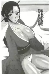 [Hatakeyama Tohya] Jutai Reido [Chinese]