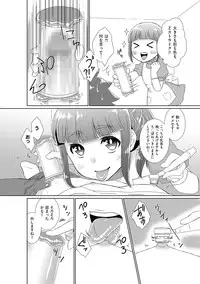 [Anthology] Tamahime [Digital]