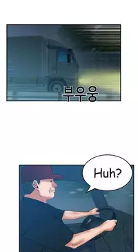 My Office Ch.1-36 (English) (Ongoing)