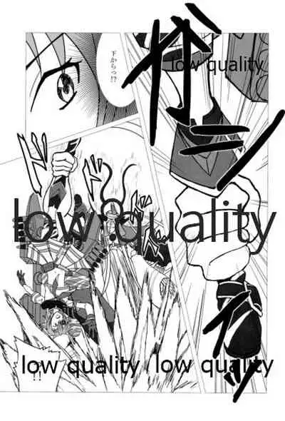 僕の私の木曾合同