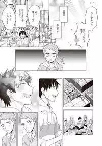 [Mitsuya Bond] Scratch Blue