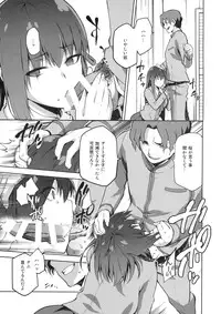 (C91) [Jyouren Kishidan (Kiasa)] Sakura Ori (Fate/stay night)