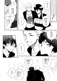 (SPARK12) [downbeat (Kirimoto Yuuji)] You're My Hero (Persona 5)