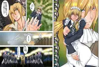 [Global One (MARO)] Eikoku Dorei Maid Monogatari 01