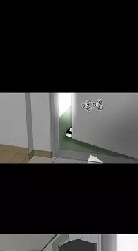 one woman brothel 楼凤 Ch.43~45 [Chinese]