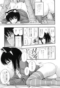 [Noise] Tadashi Nijigen ni Kagiru