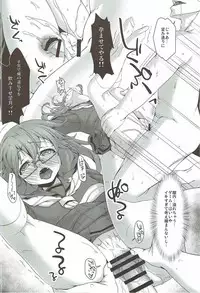 (C92) [Girls Empire (El)] Dondon Yuruku. (Kantai Collection -KanColle-)