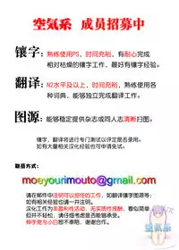 Sirius no Bathroom Service