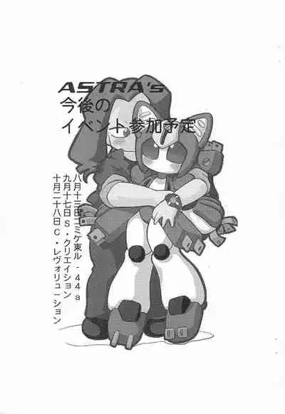 [ASTRA'S (Astra)] ASTRA'S PRESENTS N.Y.O VER.1.5 (Di Gi Charat))