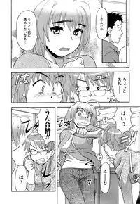 [Yanagi Masashi] Love Comedy Style 2