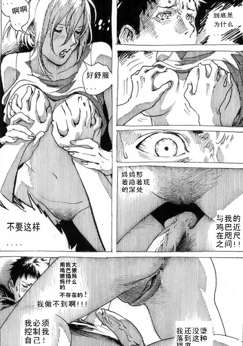 Cindhil's 17th Birthday Present From Mom