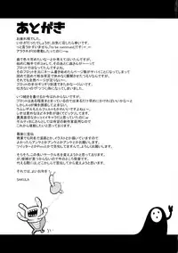 (C87) [Magic Fortune Hachioujiten (SAKULA)] SHINCHU (BLAZBLUE)