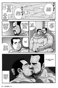 [Satoru Sugajima] My sweet sex life [Eng]