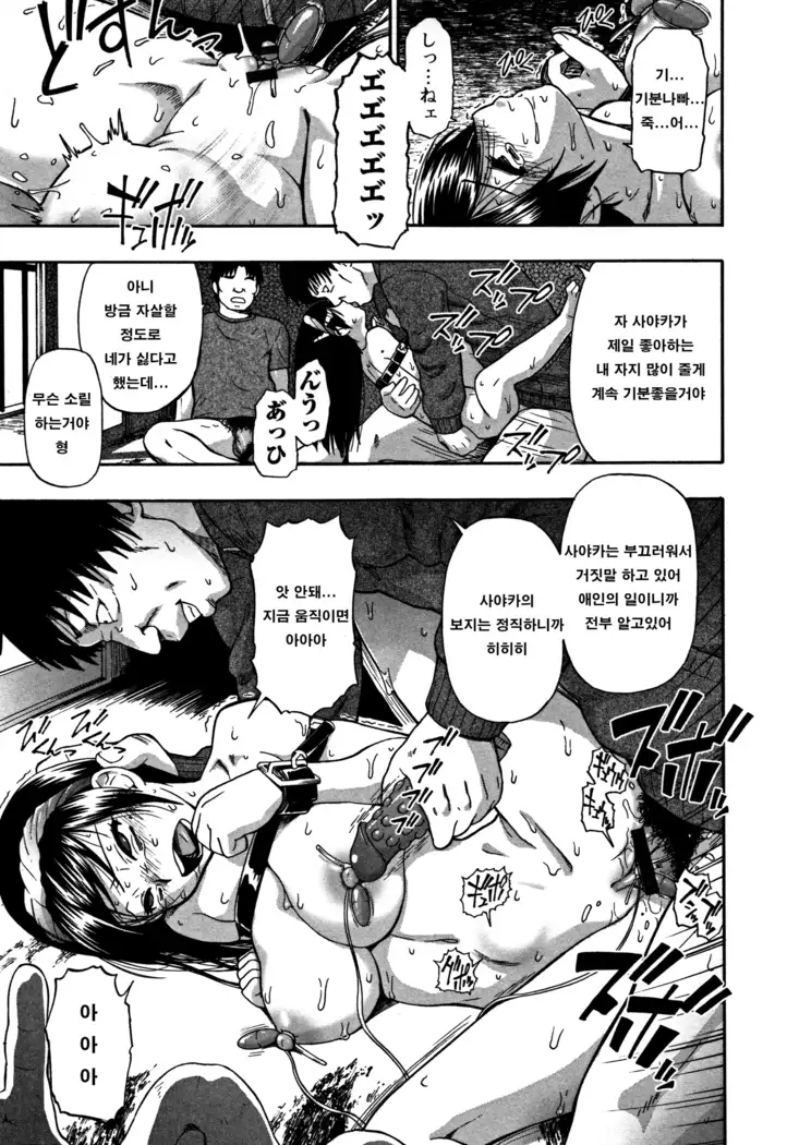 Nikuana Kukai oyster 육혈고계