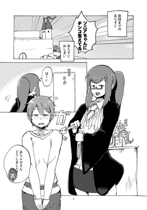 Winter 2016 Monque Book