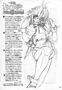 (C60) [MARBODON3:16 (Masujima Kensue)] FETISHISM COMPILATION (Various)