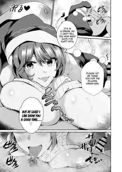 Pinkuna yume wa dore suka?