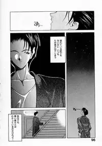 [Fumizuki Kou] Shoujo Hatsunetsu