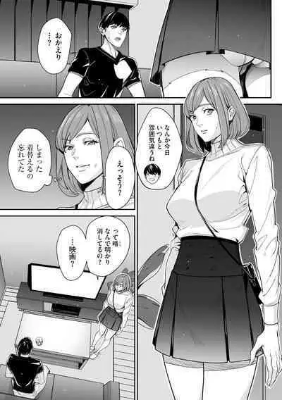 Cyberia Plus Vol. 17