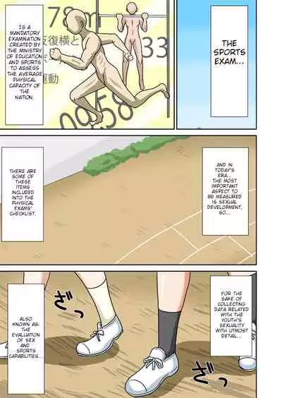 Classmate to Ecchi Jugyou Ch. 4