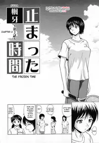 [Fuuga] Mako [English] [desudesu]