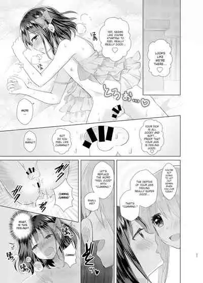 Ore to Aneki no Onnanoko Life 3