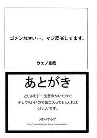 (C73) [Hiland Studio (Ueno Naoya)] GIRL'S CAPRICCIO 12 (Gundam 00, VOCALOID)