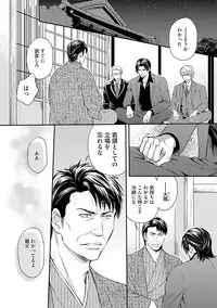 [Kaneko Ako] Gokudou Porno [Digital]