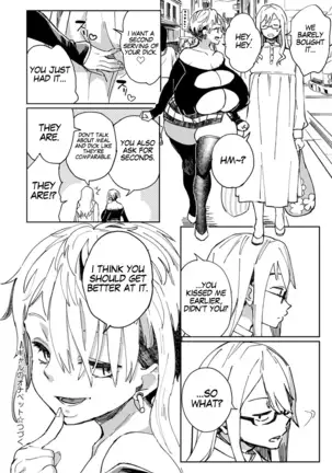 Gal no OnaPet Ch. 1-4