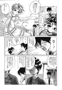 [Nanjou Asuka] Monologue