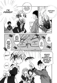 [Amanatsu Makoto] Ricachan House | Rika-Chan's House [English] [Seinen-Manga]