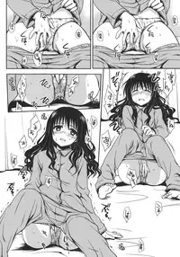 (C75) [Takumi na Muchi] Imouto Mikan (To LOVE-ru)