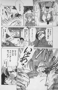 [Ginkamen] Anoko wa Million-Volt!