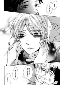 [Junko] Kimi Note - Your Note [Digital]