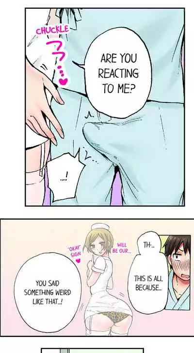 Pranking the Working Nurse Ch.6/?