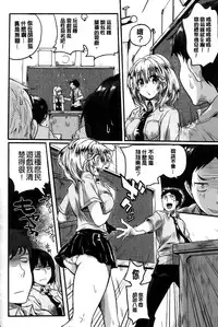 [Doumou] Sex Nochi Ryou Omoi [Chinese]