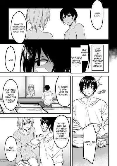 [Ajino Hiraki] Onegai… Mou, Ikasenaide… Shiki no Zenjitsu made Toshishita no Oji ni Dakare Tsuzuketa Watashi wa… 1-3 | Please… Don't Make Me Come Anymore… I Was Continuously Bedded by My Younger Uncle Until the Day Before My Wedding… 1-3 [English]