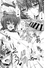 (C87) [Harumankai (Haruma Tokihiko, Ajoea)] Lyrical Shoujo Neun (Mahou Shoujo Lyrical Nanoha)