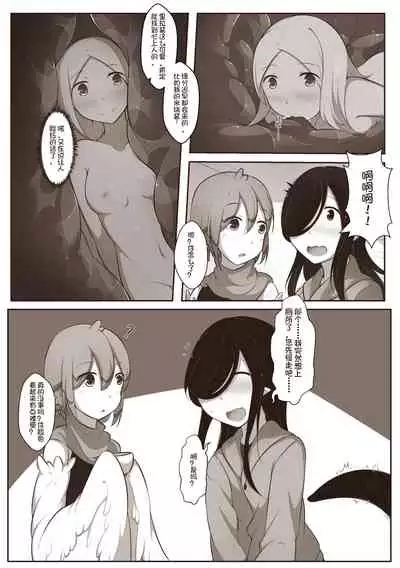 [MagicA2] 黑与白，你与我 2