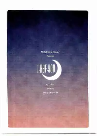 Nii-san no Shitsukekata