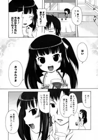 COMIC 0EX Vol. 15 2009-03