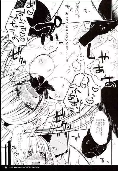 Twintail na Anoko no Himitsu