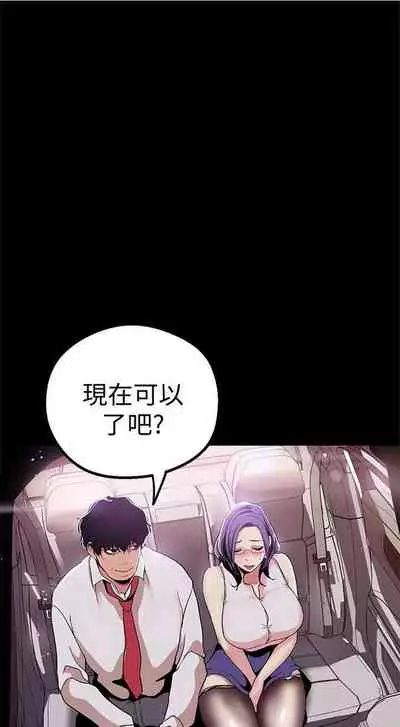 （周1）美丽新世界 1-65 中文翻译 （更新中）