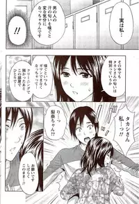 Monthly Vitaman 2009-11